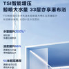 海尔（Haier）热水器 JSQ31-16KL5MAXFU1 商品缩略图11