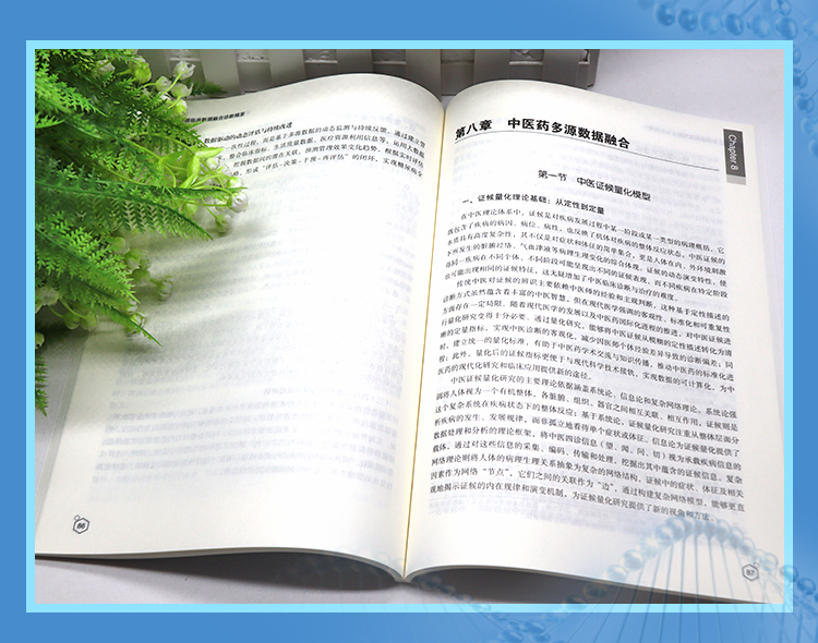 西医02_05.jpg