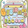 【限时活动】EGGCON日抛囤货活动/日抛  10片装 商品缩略图0