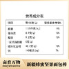单箱不发【89元任选2箱】新疆蜂蜜坚果面包棒+牛乳桑葚小馕+牛奶坚果黑麦代餐列巴片 【下单数量选2】 商品缩略图5