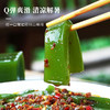 下单送调料1盒 0脂低卡轻食 开盒即食 丹江口浪河镇神仙叶凉粉 450g/盒 （3盒十堰主城区包邮） 商品缩略图1