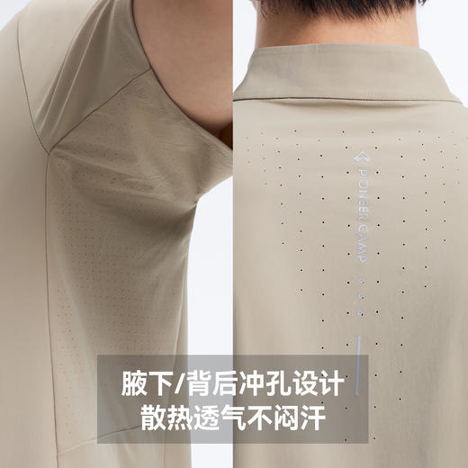拓路者2026户外城市通勤凉感防晒高弹超薄短袖T恤男夏季半袖上衣 商品图3