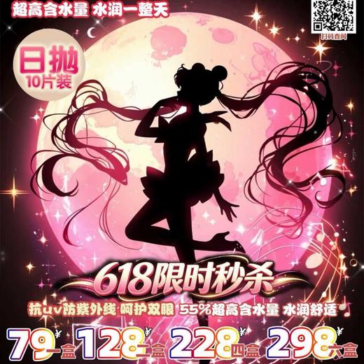 【套餐活动】DREAMCON C GIRL日抛福利活动/日抛    10片装 商品图0