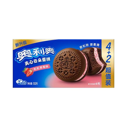 奥利奥132g粒粒草莓味6枚装夹心云朵蛋糕 商品图0