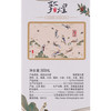 洋河敦煌（八仙女）52度800mL 商品缩略图6