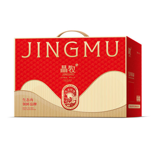 晶牧牛排礼盒498型 商品图6