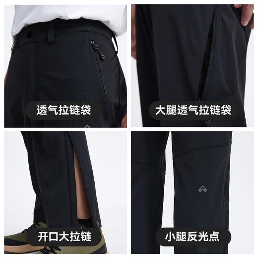 【六扇门三季】拓路者户外登山徒步速干裤男士春夏耐磨直筒长裤男 商品图3