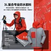 【朱雀PRO冲锋衣】拓路者3L硬壳男女雪山单冲防风防水徒步登山服 商品缩略图7