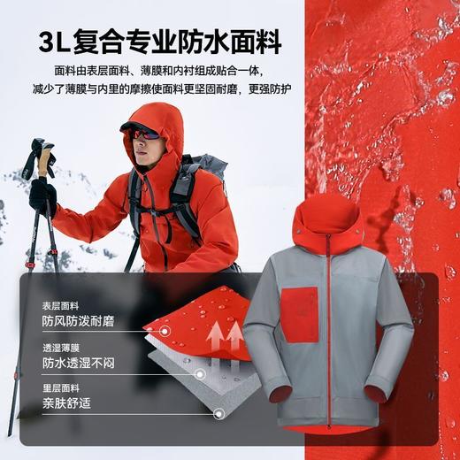【朱雀PRO冲锋衣】拓路者3L硬壳男女雪山单冲防风防水徒步登山服 商品图7