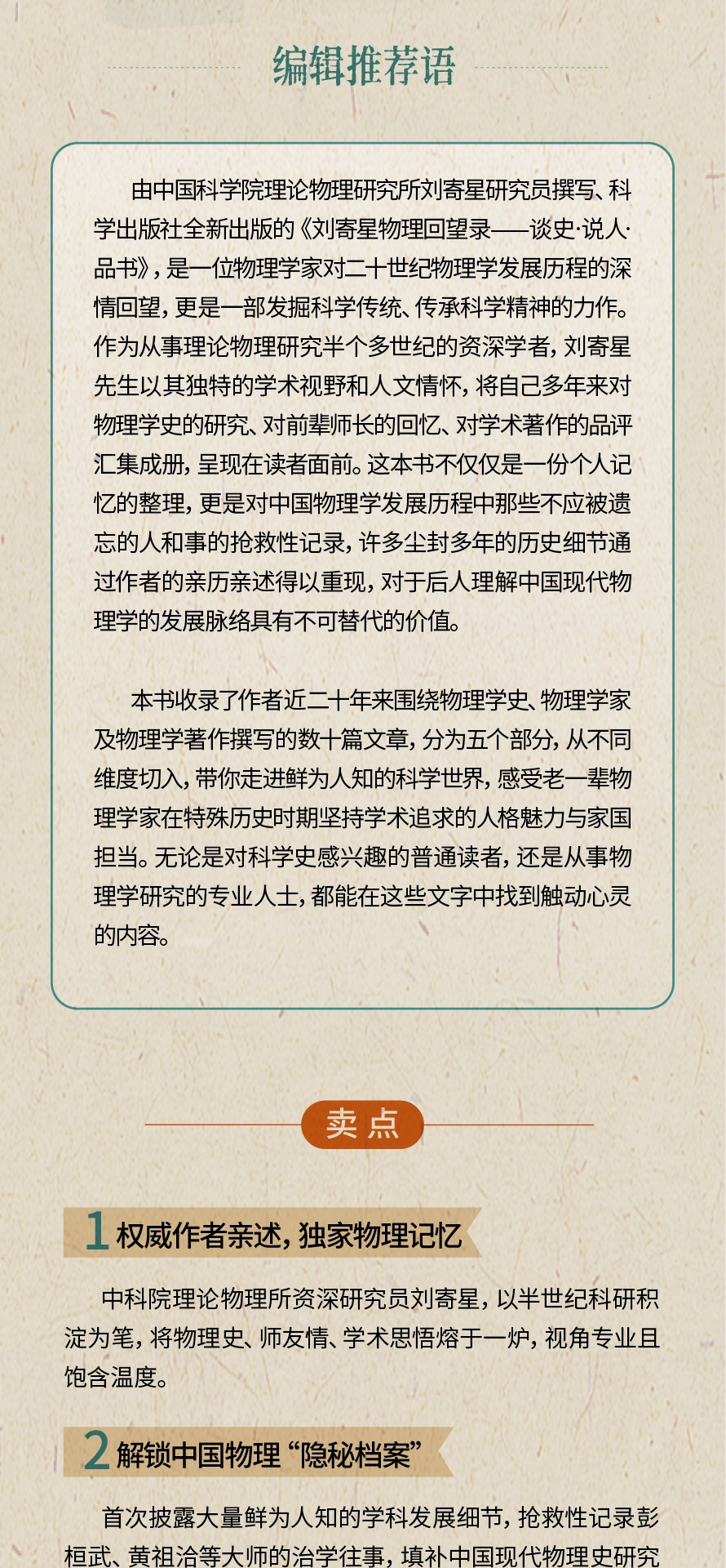 9787030838452-2.jpg