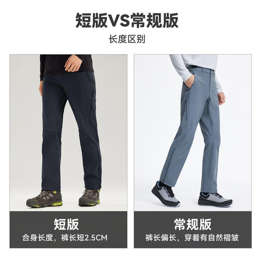 【六扇门三季】拓路者户外登山徒步速干裤男士春夏耐磨直筒长裤男 商品图2