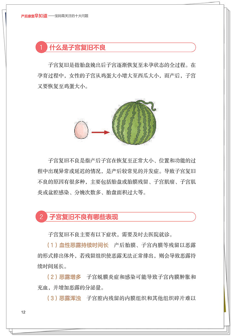 试读1.jpg