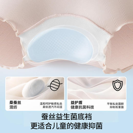 【婴童服配】EMXEE嫚熙女童安全裤(两条装） 商品图2