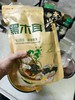 【东北特产黑木耳】纯正野生大兴安岭秋木耳500g 干净 无根肉厚爽脆 内蒙 ⚠️注意食品不支持7天理由退货 商品缩略图1