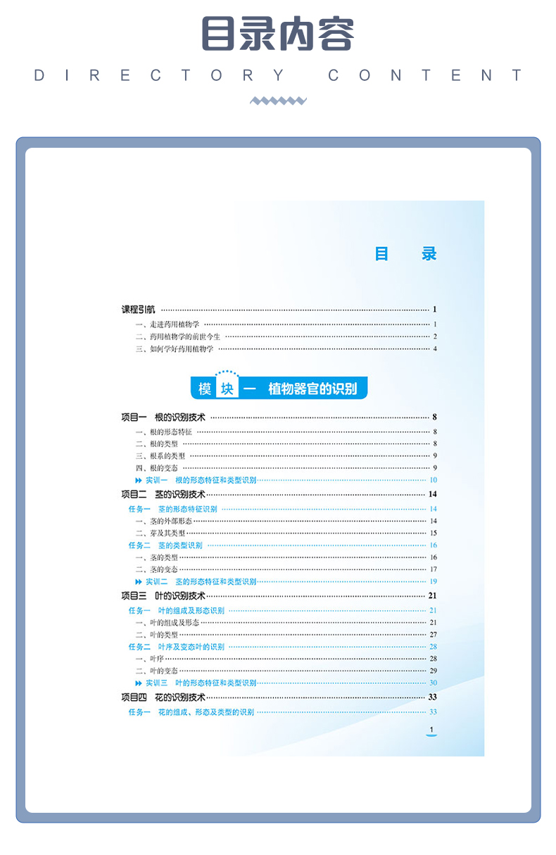 西医01_06.jpg