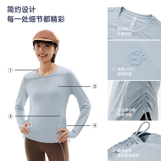 任2件-10元【女款双侧抽绳速干凉感T】【UPF50+防晒 速干 凉感】探拓 户外凉感速干抽绳款T恤（长袖/短袖）2622094TX/2622030TX 商品图11