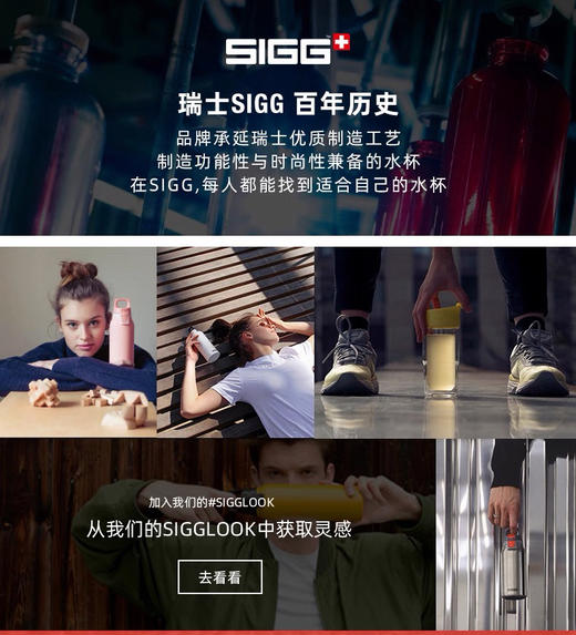 正品瑞士SIGG希格儿童水杯450ml 商品图13