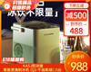 【快递发货】KASJ凯诗捷智能便携制冰机（Q2-牛油果绿）/1台 商品缩略图0