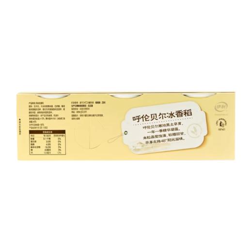 伊利100g*3畅轻呼伦贝尔米酪乳大米味 商品图1