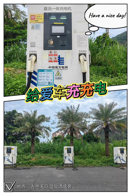 月泉湖居度假酒店暑期大促 商品图13