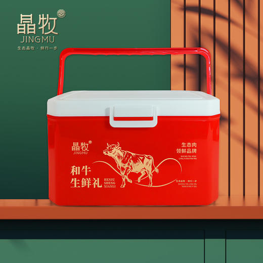晶牧和牛礼盒998型 商品图2