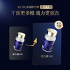 BIOAGEN博奥真御力维升级版 M3 90粒/瓶（XMAJ） 商品缩略图1