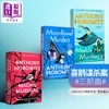 预售 【中商原版】安东尼霍洛维茨 喜鹊谋杀案三部曲 喜鹊谋杀案+猫头鹰谋杀案+翠鸟谋杀案 英文原版 Magpie Murders Anthony Horowitz 商品缩略图0