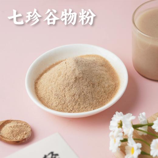 七珍谷物粉220g 内含9-10小包（以称重重量为准）（大米、糙米、小米、红米、麦麸、红枣、黑芝麻） 商品图4