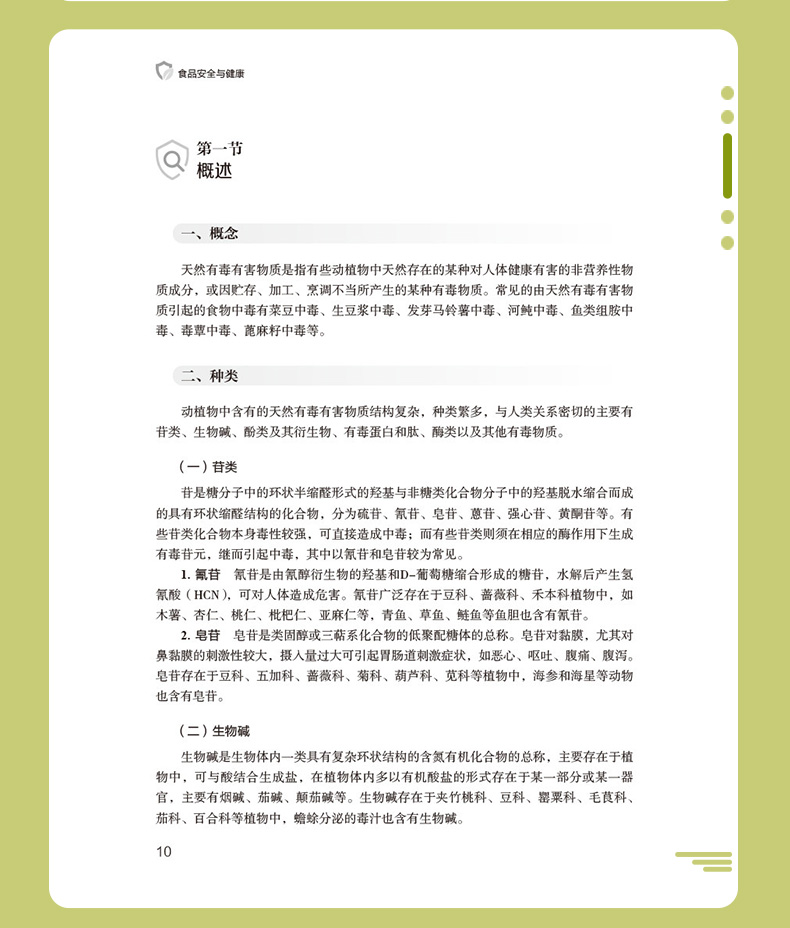 教材02_08.jpg