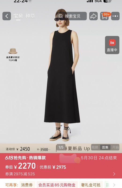 山东迪尚订单 MaxMar*a 棉质混纺连衣裙 商品图4