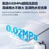 海尔（Haier）热水器 JSQ31-16KL5MAXFU1 商品缩略图12