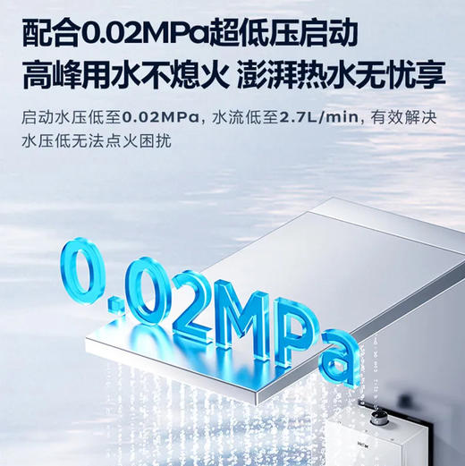 海尔（Haier）热水器 JSQ31-16KL5MAXFU1 商品图12