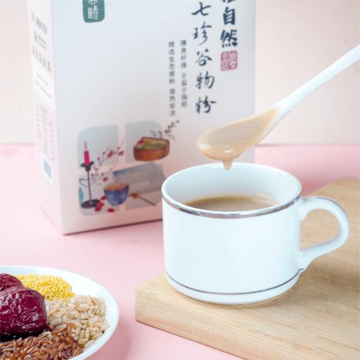 七珍谷物粉220g 内含9-10小包（以称重重量为准）（大米、糙米、小米、红米、麦麸、红枣、黑芝麻） 商品图6