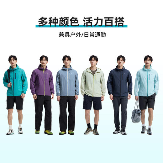 【冰蝶】拓路者户外山系防晒衣男夏季轻量情侣款连帽皮肤衣防晒服 商品图4
