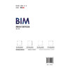 道路BIM与数字化选线（第2版） 商品缩略图1