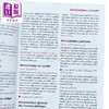 【中商原版】【法文版】【新版】法律术语词汇 2025年版 LEXIQUE DES TERMES JURIDIQUES 法文原版 Serge Guinchard 商品缩略图2