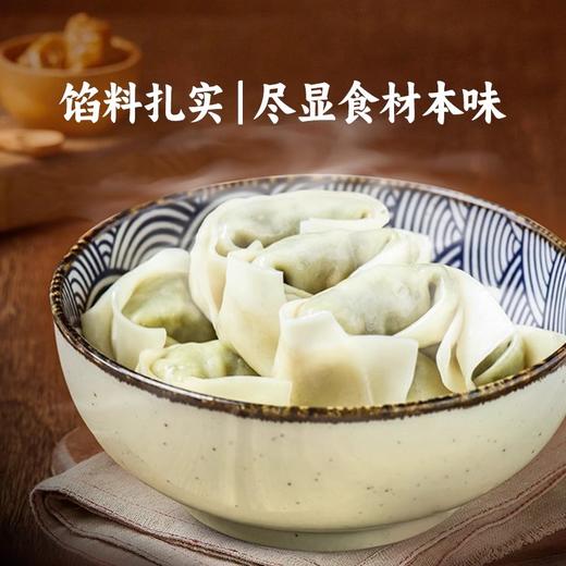 纯素馄饨300g/盒  5盒共60只  馄饨早餐速食手工荠菜云吞【冷冻】5盒顺丰包邮 商品图11