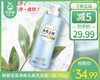 耐斯澎澎净爽去屑洗发露/1瓶（760g） 商品缩略图0