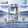 海尔（Haier）热水器 JSQ31-16KL5MAXFU1 商品缩略图7
