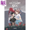 预售 【中商原版】 法文版 漫画阿加莎系列 无人生还 01 波洛侦探  Ils Etaient Dix   T1 Manga 商品缩略图0
