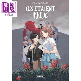 预售 【中商原版】 法文版 漫画阿加莎系列 无人生还 01 波洛侦探  Ils Etaient Dix   T1 Manga