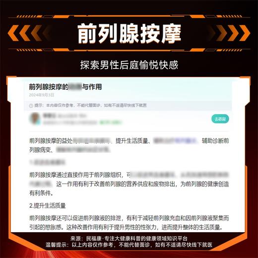 【情趣用品】谜姬 修罗转珠扣动前列腺转珠震动 商品图6