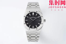 像素级别之作——IPF爱彼皇家橡树15500系列 4302一体机 男士腕表 表径41mm