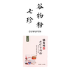 七珍谷物粉220g 内含9-10小包（以称重重量为准）（大米、糙米、小米、红米、麦麸、红枣、黑芝麻） 商品缩略图0