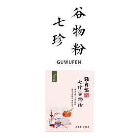 七珍谷物粉220g 内含9-10小包（以称重重量为准）（大米、糙米、小米、红米、麦麸、红枣、黑芝麻）