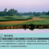 维杰球场-深圳观澜湖高尔夫度假村 Shenzhen Mission Hills Golf Resort - Vijay Course | 深圳高尔夫球场｜广东高尔夫球场｜中国 商品缩略图2