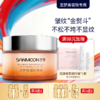 【买3送1 买5送2】圣梦保湿抗皱霜30g 商品缩略图0