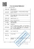 YUKICON【结束前通知】日抛 商品缩略图2
