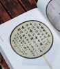【超值特惠，强烈推荐】《松风画会纪事》，8开，一函一册，章正编著，北京师范大学出版社2018年一版一印，634页，定价398，售价：125。 商品缩略图9