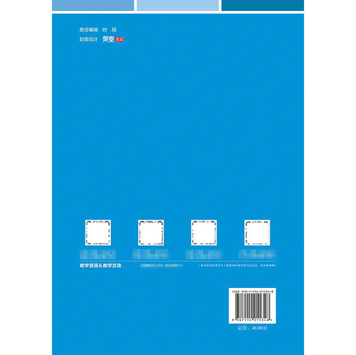 道路交通仿真与安全工程 商品图1